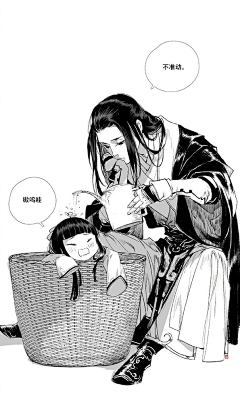 瞳玖采集到动漫男生