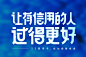 字体设计-字体推荐-字体选择-UI设计-作品集包装-UI图标-UI闪屏页-UI引导页-UI登录注册-UI首页-UI个人中心-Ui列表流-UI详情页-UI卡片流-UI瓷片区-UI标签栏图标-UI聊天页-UI数据可视化-UI作品集-UI主题图标-UI运营设计-banner-2.5D-渐变插画-插画人物-专题页-运营设计-运营H5专题页-网页设计-来源于网络-凯赛尔-@KAYSAR007