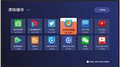 Ruby_Gy婷采集到U UI-大屏/TV