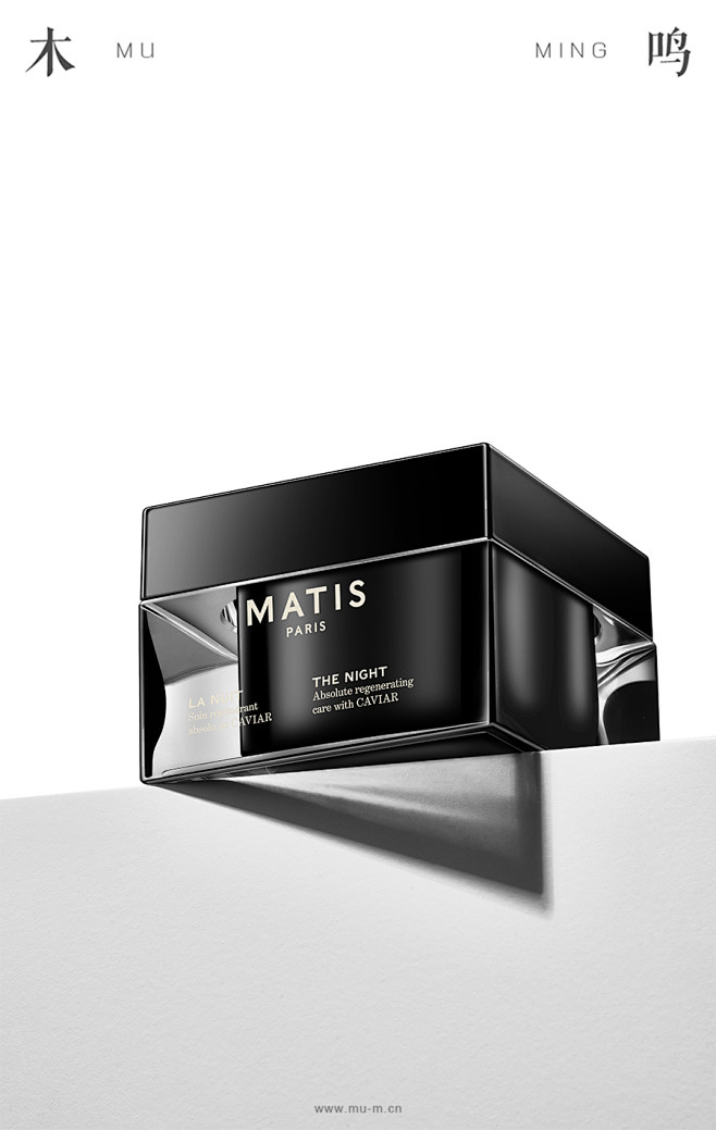 MATIS-美妆产品静物场景摄影白底拍摄...