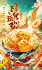 黄老五食品旗舰店