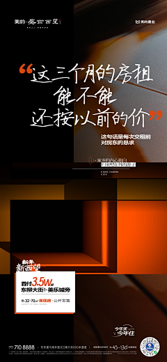mt72采集到封面排版