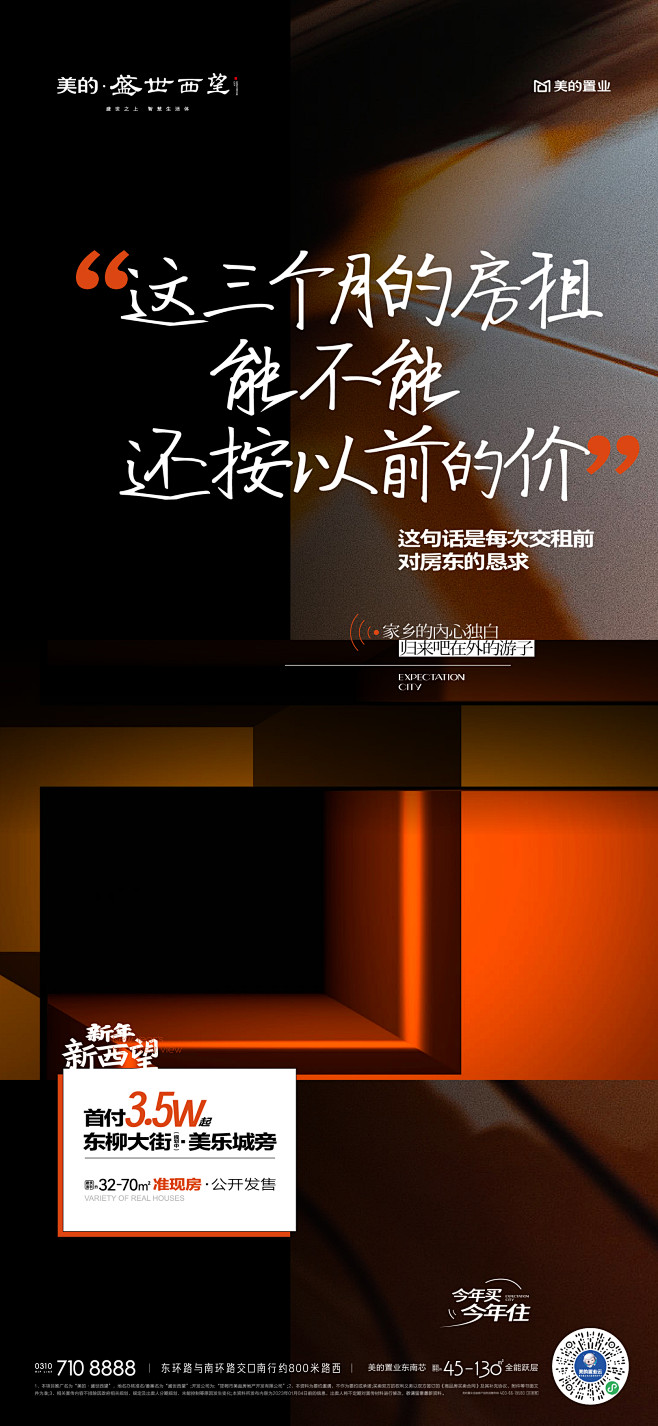 @到此为止′Here，∈点击进入主页，地...