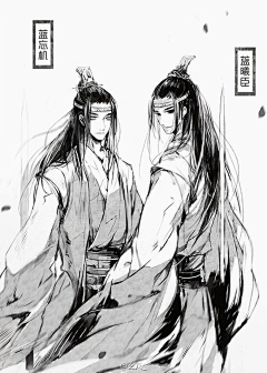 李不急采集到x