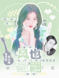 TEWEN江祀文制作.
底图cr季里.人物cr千玥.祁杳.
简约立绘.禁盗仿改.
约单加Q：1595308158.