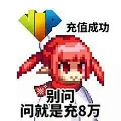 家人们勇士们，分享点井盖表情包,沃特碧们的Colg,DNF地下城与勇士 - COLG社区