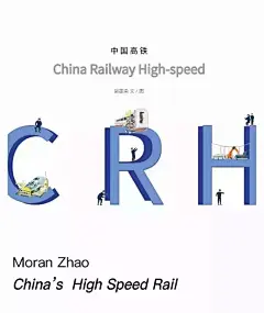 I&amp;B插画丨2017年全球插画奖获奖全部作品欣赏