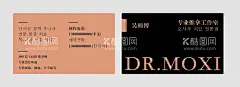 中医推拿  简约名片  - 源文件下载【酷图网】中医推拿,名片设计,名片模板,高档名片,名片背景,广告名片,个性名片,商务名片,公司名片,企业名片,创意名片,简约名片,大气名片,科技名片,名片素材,VIP名片,汽车名片,IT名片,简洁名片,销售名片,名片卡片,广告设计,创意背景,科技背景,商务背景