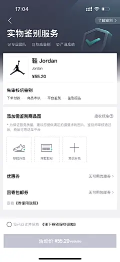 采集图片