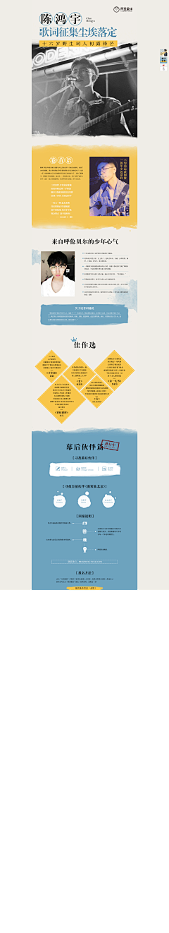 岁月如歌ヽ采集到风格/文艺