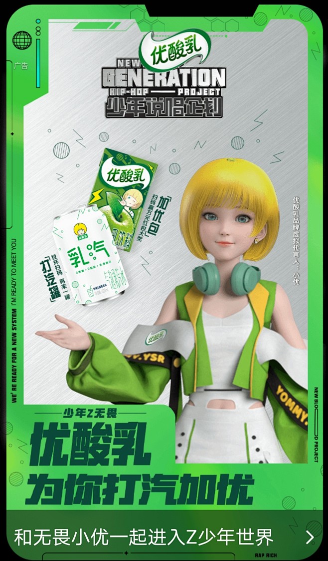 来自分享