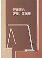 小米米家台灯Lite 台灯护眼灯学生学习阅读卧室宿舍书桌台灯床头灯保视力-tmall.com天猫
