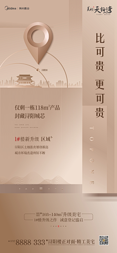 去掉半杯烦恼｀采集到单图 · 价值点系列（包罗万象）