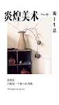摄影、诗意