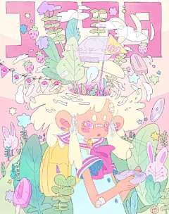 #王国分享#推荐一位来自美国的插画师Sarlis，充满糖果色的童真稚气画面~更多作品O网页链接