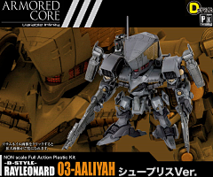 anjaymi采集到ARMORED CORE