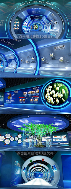 酱油陈Soysauce采集到展厅
