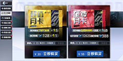 5WMw1wQm采集到月卡