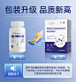 【紧脸很猛】亚精胺PQQ复合片细胞级线粒体高端养护【买三送一】-tmall.com天猫