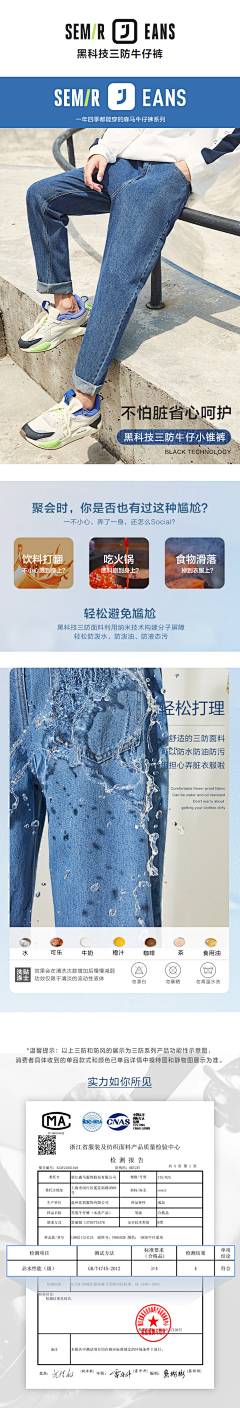 Design-N采集到三防