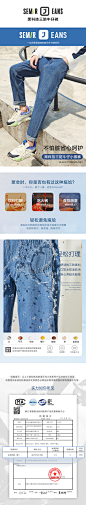 森马三防牛仔裤男新款防泼水黑科技裤子宽松直筒裤子潮阔腿裤男士-tmall.com天猫