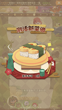 在想改什么网名好采集到日韩