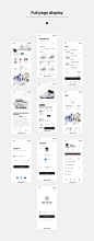 极简主义-APP-UICN用户体验设计平台