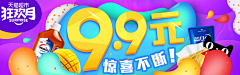 gtwTyiUi采集到banner