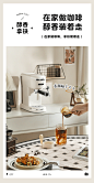 【评测专用】美的意式咖啡机家用小型全半自动美式一体打奶泡机-tmall.com天猫