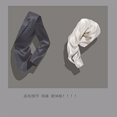 云间月影采集到布纹