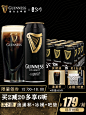 GUINNESS健力士醇黑啤酒整箱包邮440mlx24听PK德国黑啤进口啤酒-tmall.com天猫