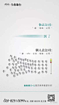 对比 别人家vs我家