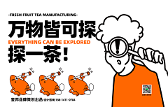 mfow采集到vis提案设计