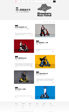一个木子呀采集到web——企业网页