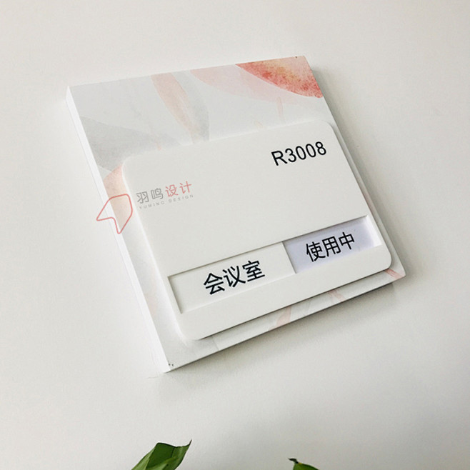 羽鸣个性创意门牌定制办公室标识牌科室牌油...