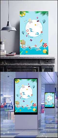 暑你会玩创意旅游宣传海报背景|冰爽一夏,度假,海边游,海上运动,旅游,蜜月游,亲子旅游,沙滩,暑期游,夏日促销,游泳
