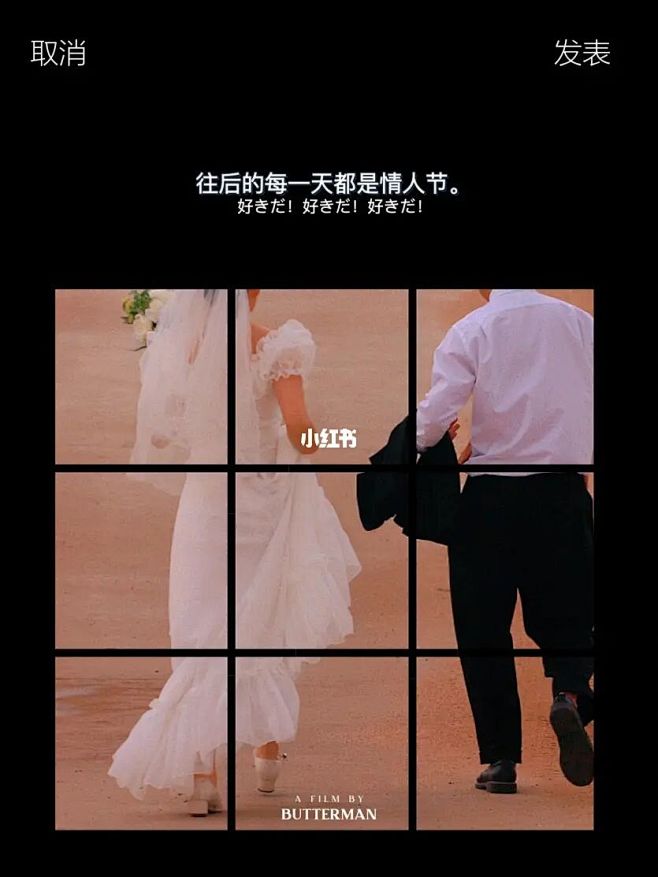 情侣拍照指南 | 朋友圈九宫格排版 : ...