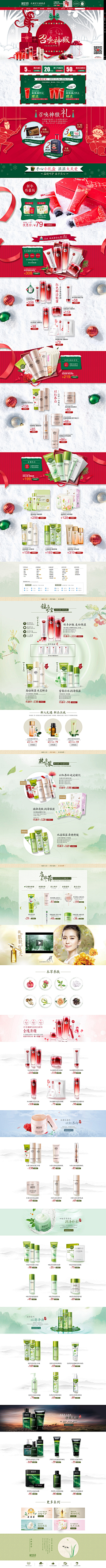 我吃六碗饭采集到活动