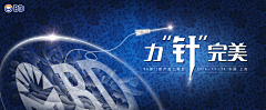 wenbinnnn采集到医药KV