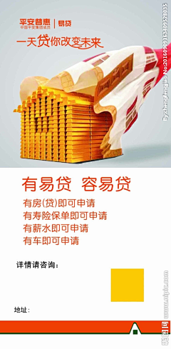 高手灌篮采集到金融