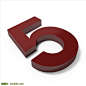 3D数字5