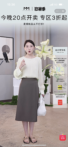 FENGYX7采集到【页面】直播间