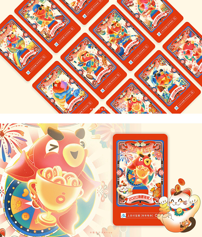alipay Alipay illust...