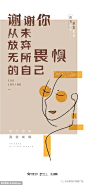 大字报