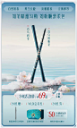 花西子旗舰店