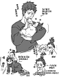 #NARUTO#日本同人作品汉化【二次元主页汉化组】奈良鹿代物语 【原画师来自日本北海道的しもつか， 个人主页：ODOUSEKA 】【二次元主页翻译总监：@甲虫泡沫 ，翻译组员：@-危機- ，制图总监： @不敗忍者pps 】