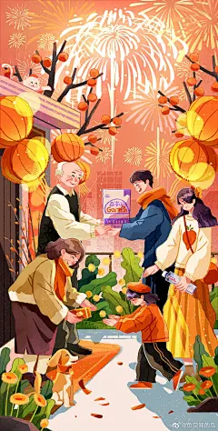 采集图片