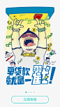网商银行-1