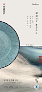 鉴物雅集04