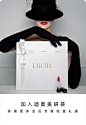 DIOR迪奥官方旗舰店 香水与美容品